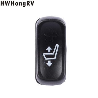 Interruptor de enchufe de tres clavijas HW-THS-JDS para asiento elevable